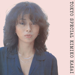 笠井紀美子 - Tokyo Special