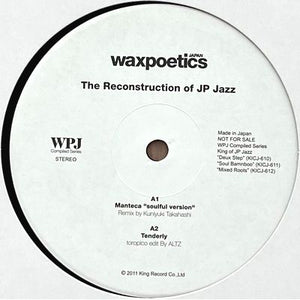 V.A. - Reconstruction Of JP Jazz