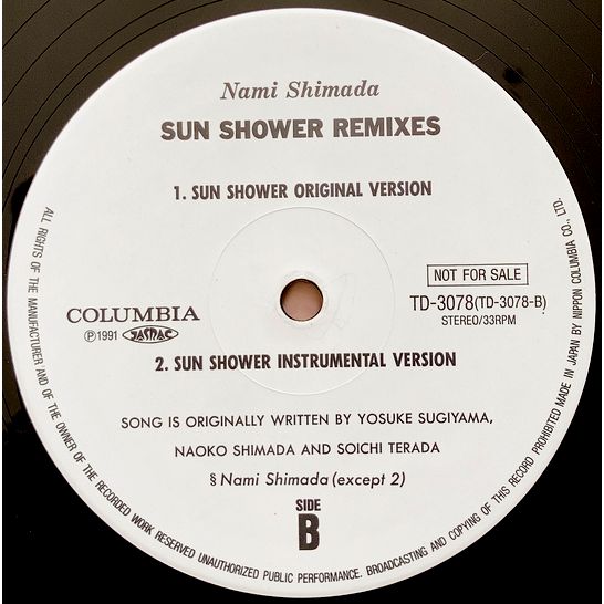 Nami Shimada ‎– Sun Shower Remixes – Papad Records